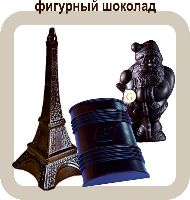 3D логотип на шоколаде