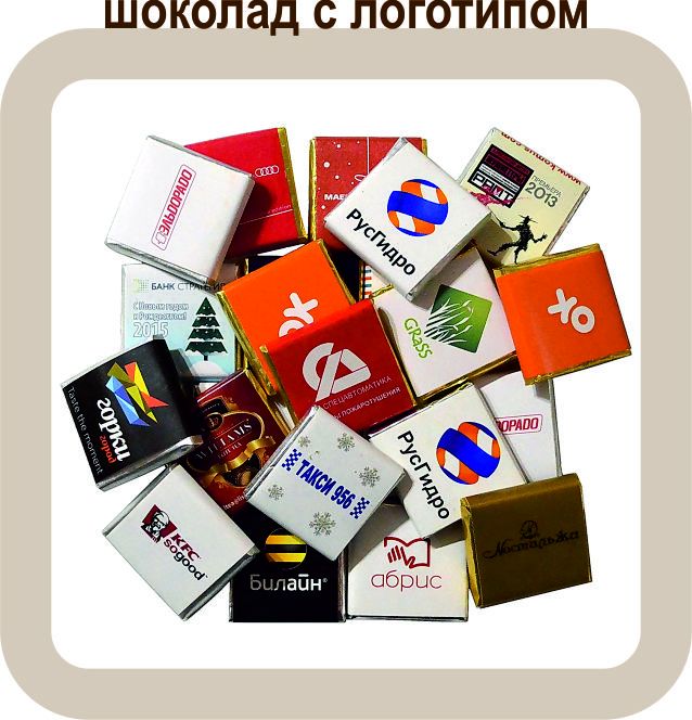 шоколад с логотипом