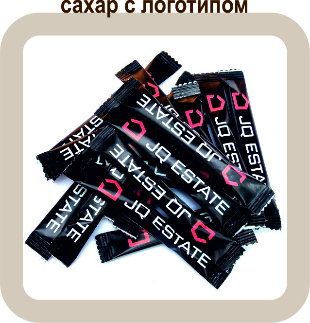 сахар с логотипом