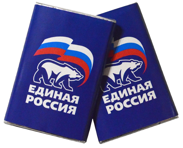 шоколад с логотипом 20 грамм